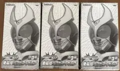 仮面ライダーアギト 必殺技ソフビフィギュアセット　全3種のセット