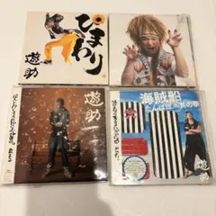 2026年最新】 上地雄輔の人気アイテム - メルカリ