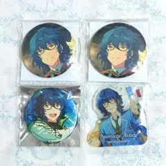 あんさんぶるスターズ 青葉つむぎ グッズセット