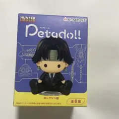 HUNTER × HUNTER ペタドール ヨークシン編 ゴン