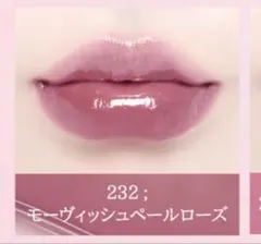 Dinto ブラーグローイリップティント 232