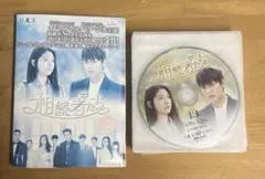 家族の名において DVD 全20巻　全巻セット 全20巻】 家族の名において DVD 全巻セット - メルカリ
