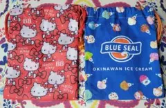 チョコラBB　ハローキティ &BLUE SEAL 　ブルーシール　ミニ巾着