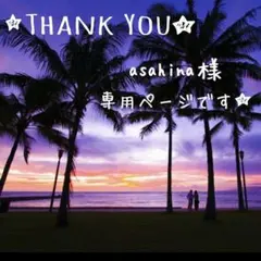 asahina様専用♡ペーパークイリング＊パーツ