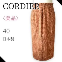 ⭐️美品 CORDIER コルディア　タイトスカート　日本製　フレンチカジュアル