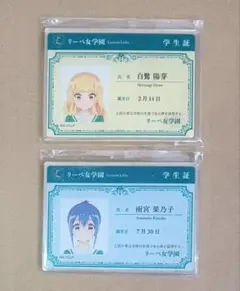 【わたゆり×プリカフェ】『陽芽＆果乃子』学生証風アクリルカード2種+おまけ