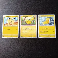 ポケモンカード ピカチュウ レックウザ まとめ売り - メルカリ