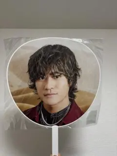 森本慎太郎 うちわ