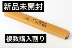 【新品未開封】ハセガワストア　オリジナル　はし箱