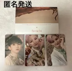 SEVENTEEN Face the sun Weverse album ウジ