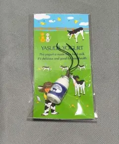 YASUDA YOGURT ストラップ