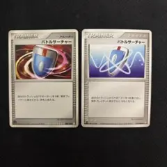 バトルサーチャー ミラー CP4 XY BREAK プレミアムチャンピオン - メルカリ
