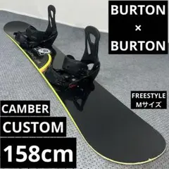 2025年最新】burton（バートン） freestyle フリースタイルの人気