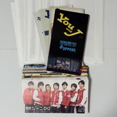 関ジャニ SUPER EIGHT ファンクラブ 会報 56冊 バースデーカード