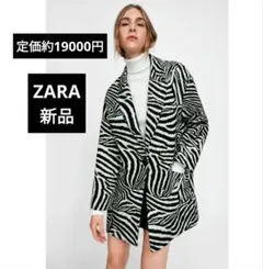 ZARA BASIC ゼブラ柄 テーラードジャケット M