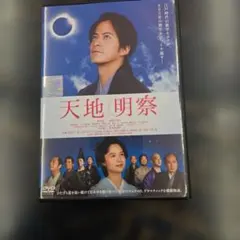 Item thumbnail for item 4e166457-4e8d-4a2b-9743-19c8d9b00fc7