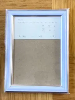 フォトフレーム