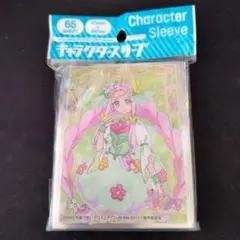 2026年最新】スリーブ キュアの人気アイテム - メルカリ