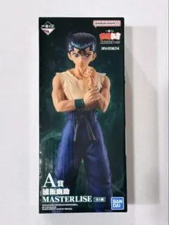 【新品・未開封】一番くじ 幽遊白書 暗黒武術会編　vol.3 A賞 浦飯幽助