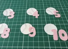 127→野球ピンク ダイカット