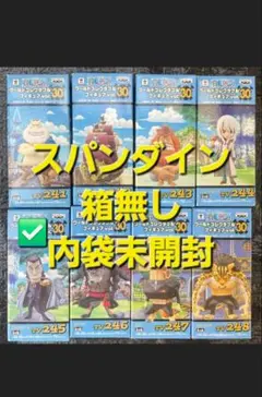 vol.30　スパンダイン　ワンピース　ワーコレ