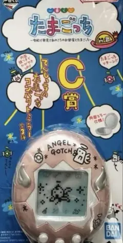 たまごっち　1番くじ　C賞　コンパクトミラー　ピンク
