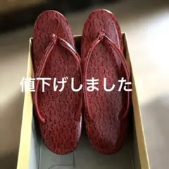 鮮やかな赤い花柄 草履 ゴム底