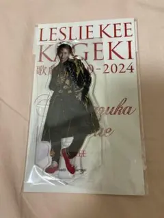 2026年最新】LESLIE keeの人気アイテム - メルカリ