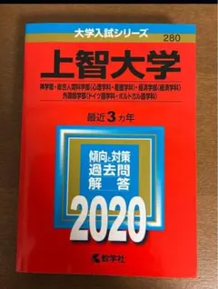 2026年最新】人間総合科学大学テキストの人気アイテム - メルカリ