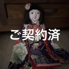 2025年最新】光龍斎 市松人形の人気アイテム - メルカリ