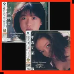 中森明菜【CD２枚組】ベストコレクション1982-1985 1986-1991