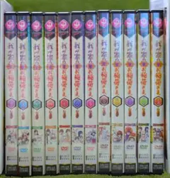 我が家のお稲荷さま。壱～十弐、全12巻　　ゆかな 　中村悠一 　岩崎良明