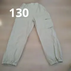 【130】ユニクロ　長ズボン ベージュ　キッズ　カーゴパンツ