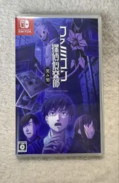 ファミコン テレビゲーム