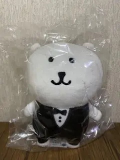 【新品・未開封】喫茶自分ツッコミくま タキシードくま