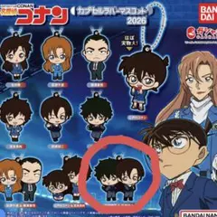 名探偵コナン カプセルコレクション　松田陣平&萩原研二