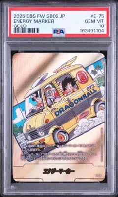 MANGABOOSTER02 エナジーマーカー 金 E-79 ⭐︎ - メルカリ