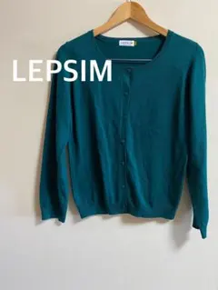 LEPSIM レプシム　ニットカーディガン カーディガン　グリーン　ウール混　Mのサムネイル