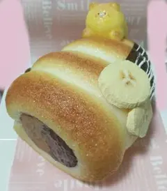 くまさんのチョココロネ　手作りスクイーズ
