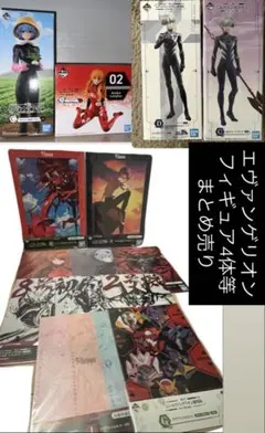 ◆一番くじ エヴァンゲリオン フィギュア4体等まとめてセット