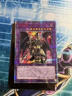 遊戯王まとめ売り20th プリシクウルトラドラグーンオブレッドアイズ値下げ交渉○ 遊戯王まとめ売り20th プリシクウルトラドラグーンオブレッド