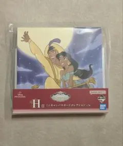 一番くじ ディズニープリンセス ジャスミン ミニキャンバスボード