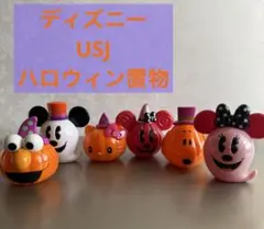 ディズニー　USJ ハロウィン　6個セット