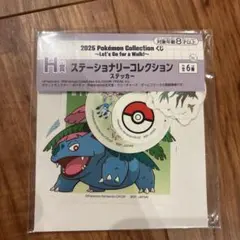 2025 Pokémon Collection フシギバナ ステッカー