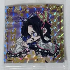 鬼滅の刃　ウエハース　其ノ十三　シークレット　胡蝶しのぶ　胡蝶カナエ