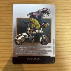 2026年最新】フュージョンワールド エナジーマーカー 悟空の人気