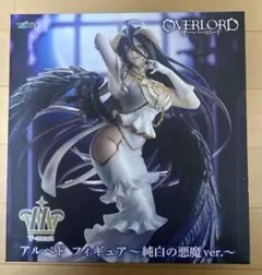 オーバーロード　アルベド　フィギュア　純白の悪魔ver.