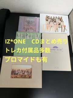 2026年最新】iz*oneの人気アイテム - メルカリ