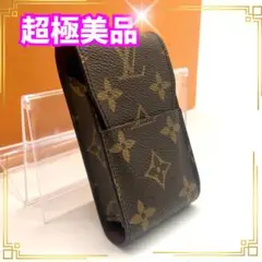ルイヴィトン シガレット モノグラム タバコケース 小物入れ コンパクト