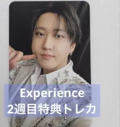 【匿名配送】Straykids チャンビン Experience CGV 韓国